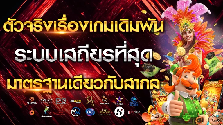 btc 168 คาสิโน